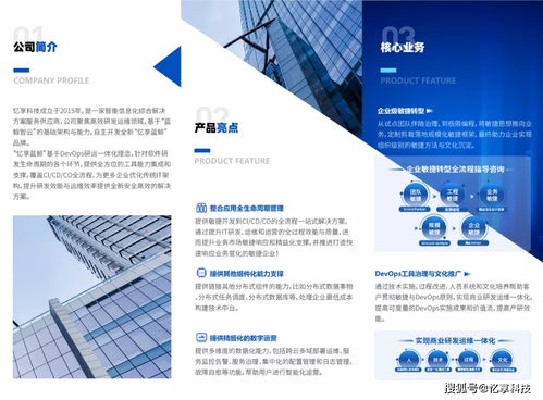 憶享科技攜全新升級(jí)產(chǎn)品憶享藍(lán)鯨閃耀2021 DevOps國際峰會(huì)，技術(shù)推廣服務(wù)再上新臺(tái)階