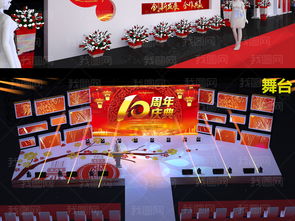 舞美設(shè)計(jì)的數(shù)字革命 3D模型在年會(huì)舞臺(tái)簽到處的創(chuàng)新應(yīng)用